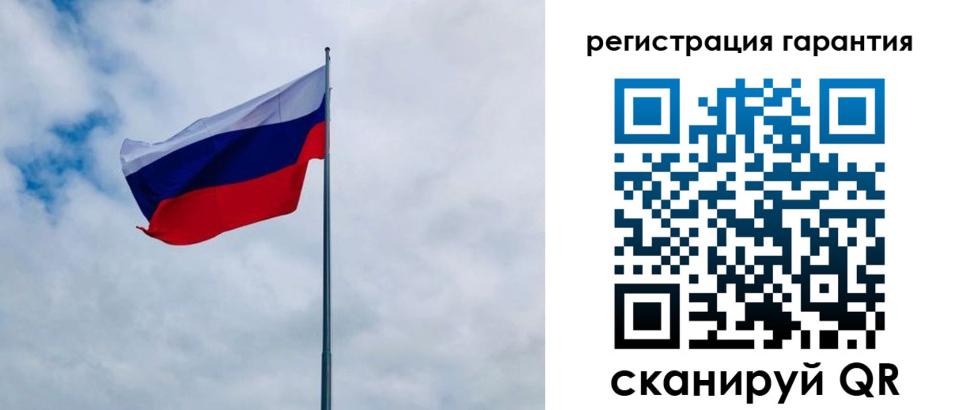 временная регистрация в квартире в Королёве